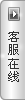 关闭